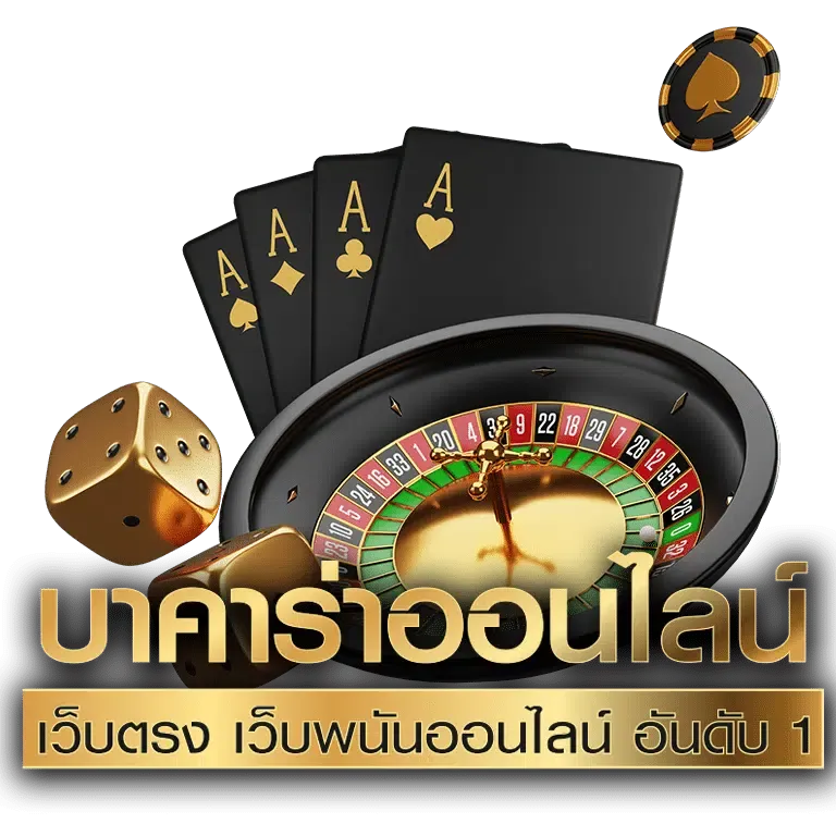 sa gaming เข้า สู่ ระบบ