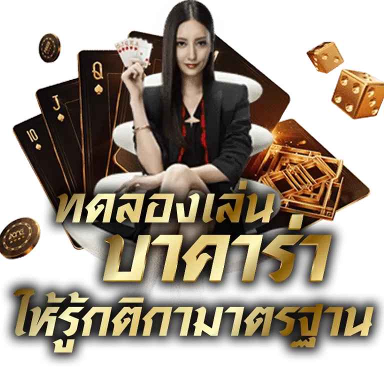 sa gaming เข้า สู่ ระบบ